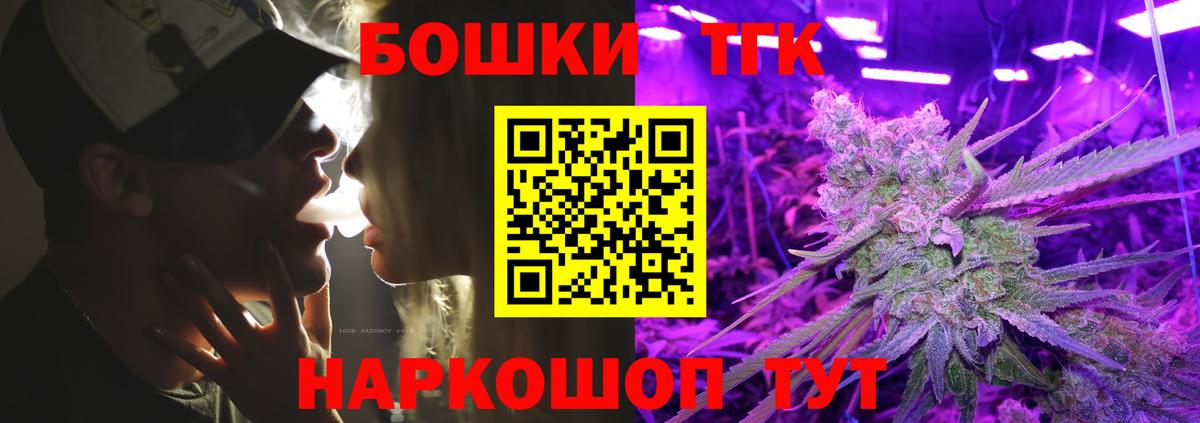 Марихуана AK-47  Конопля Bruce Banner  Вход с VPN  Шишки марихуана Amnesia  Асино  Каннабис MAZAR 